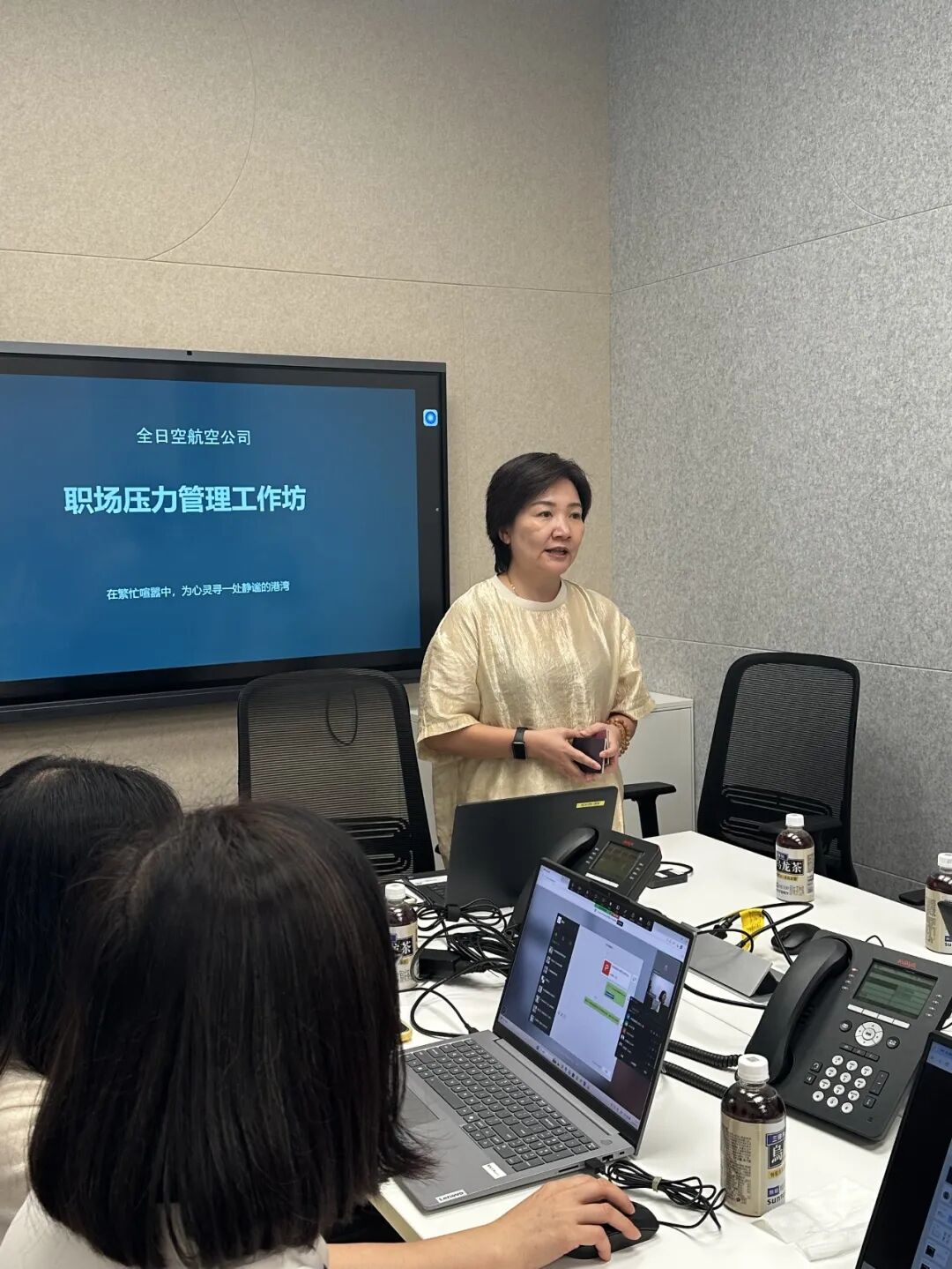 德宝心理赴全日空企业 EAP 现场