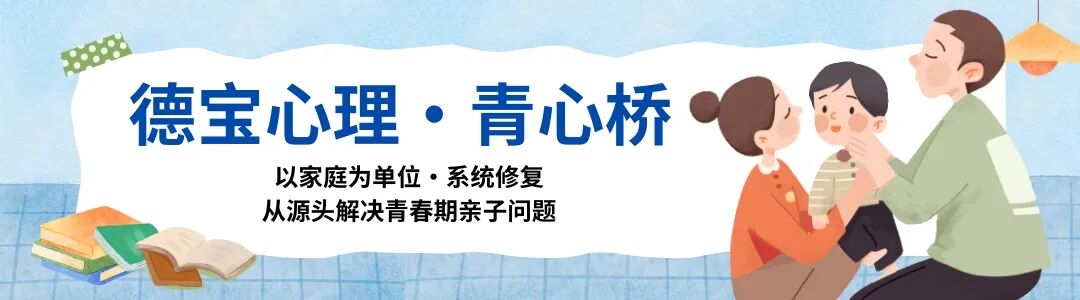 德宝心理正式加入广州市越秀区北京街"乐善合伙人"