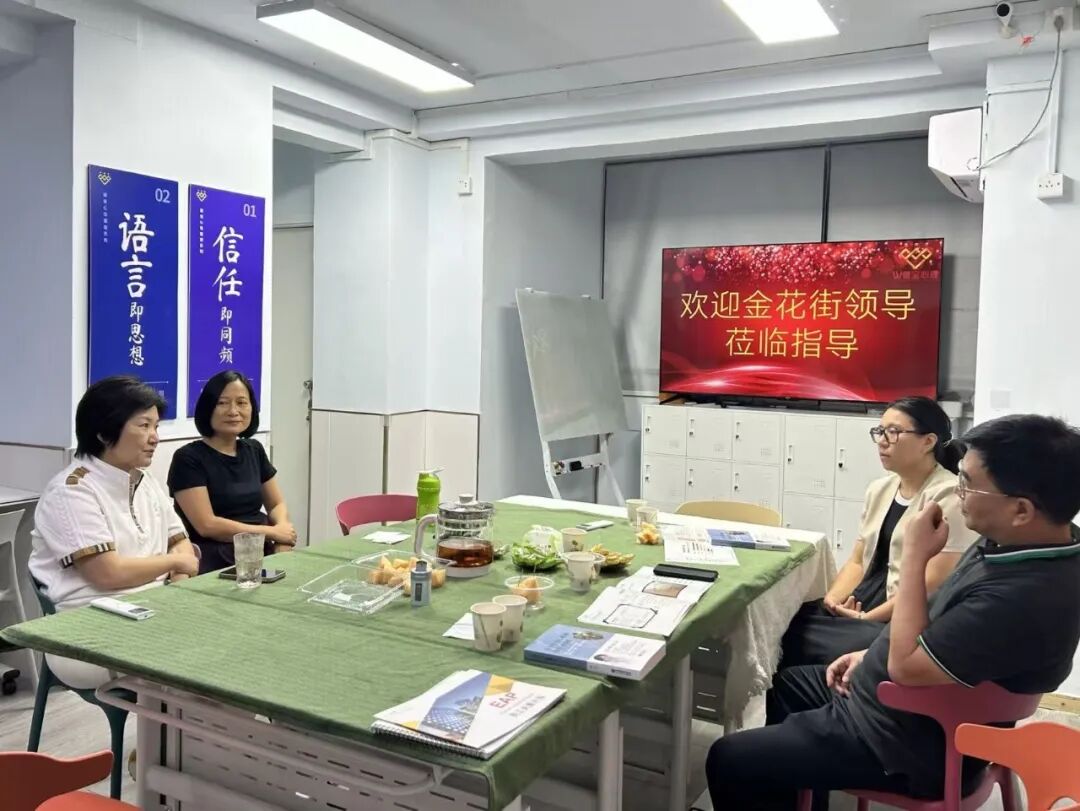 调研走访现场