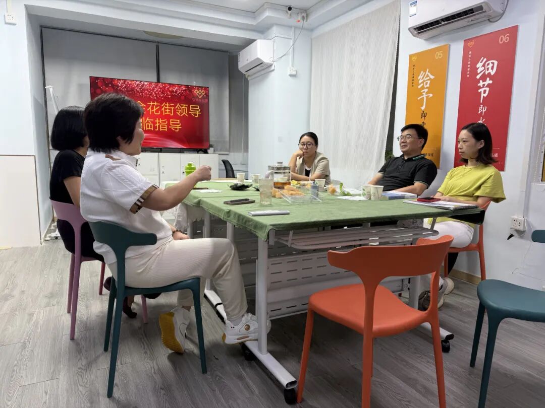 调研走访现场